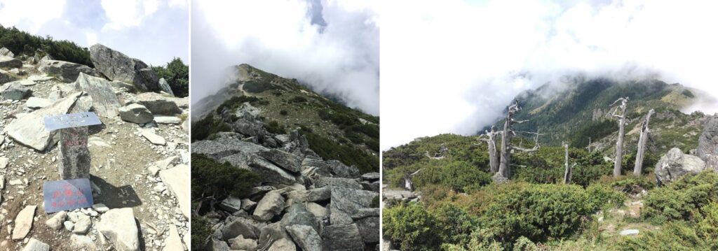 台灣百岳向陽山