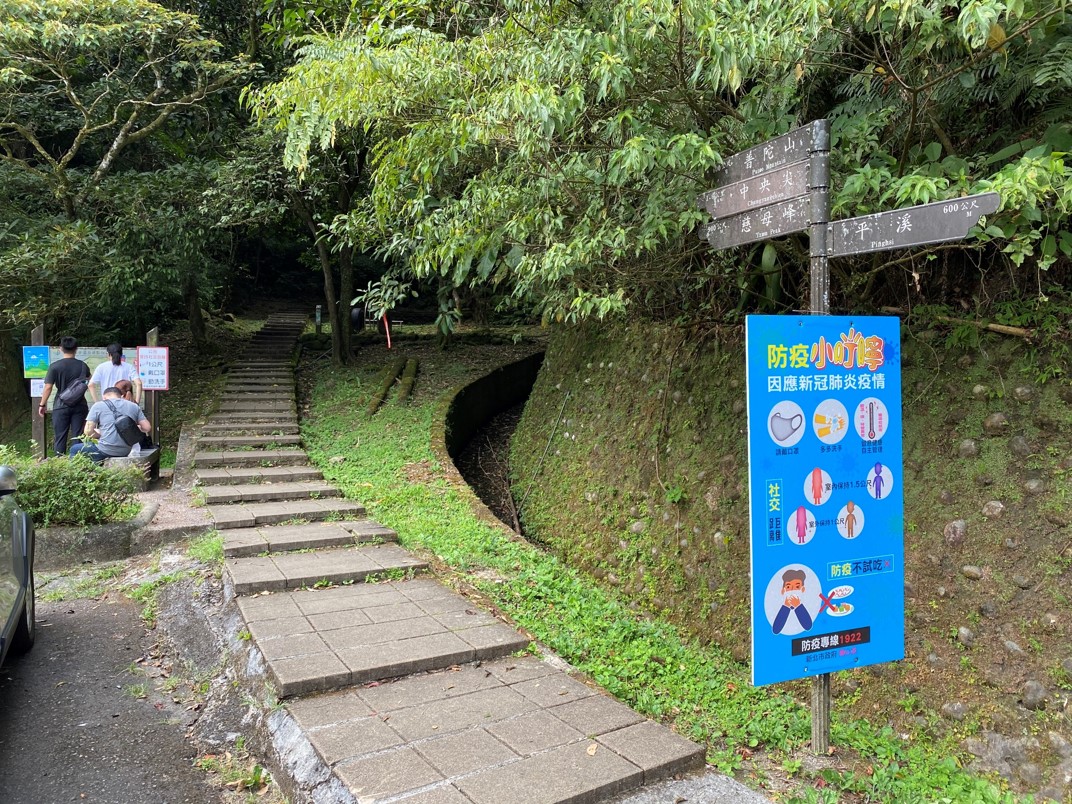 孝子山登山口