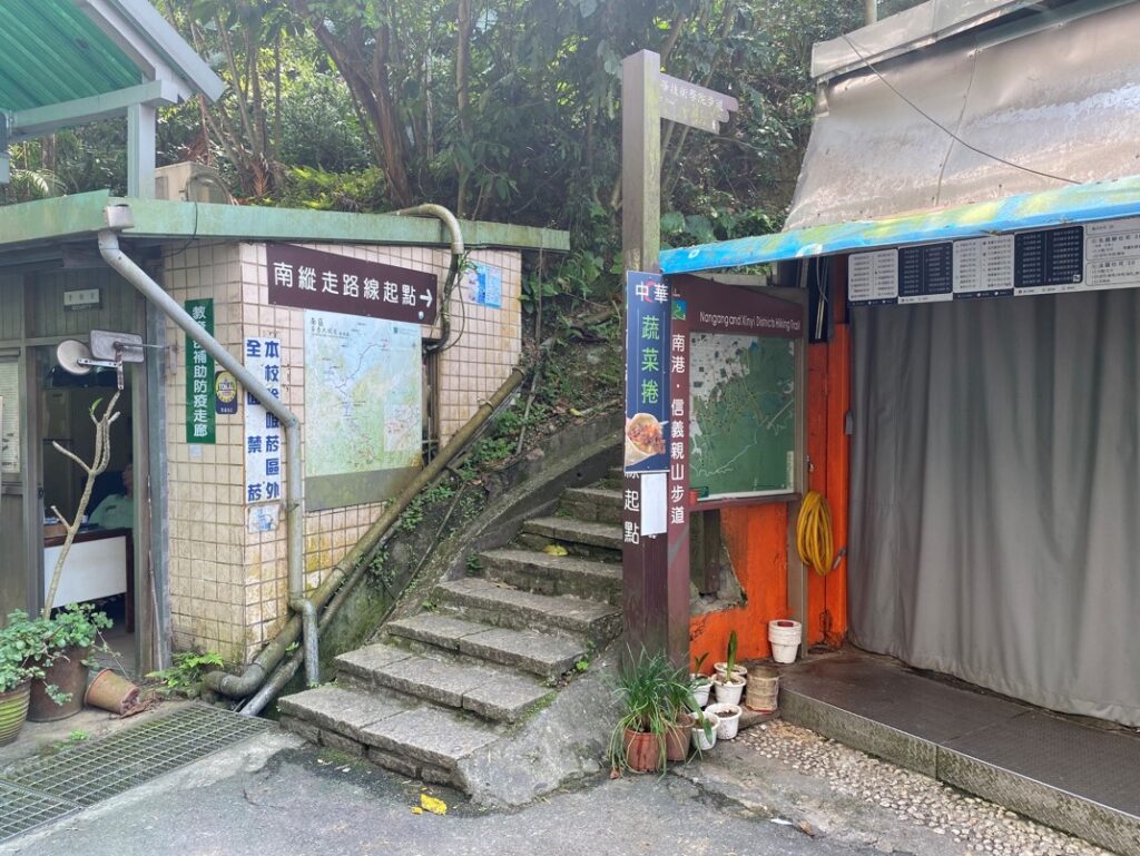 南縱走登山口