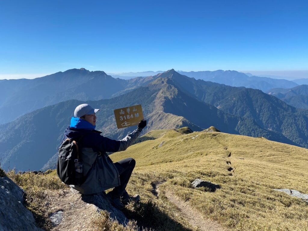 南華山景色