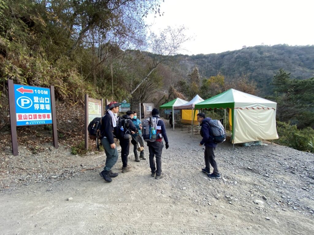 屯原登山口整裝出發