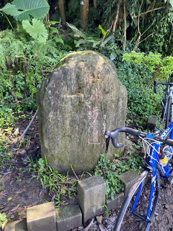 翠山步道登山口