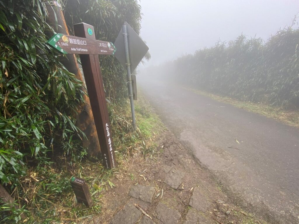 接到柏油路徑