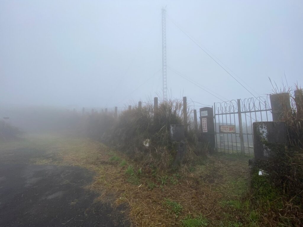 大屯山助航站