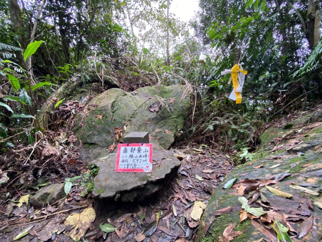 南邦寮山三角點