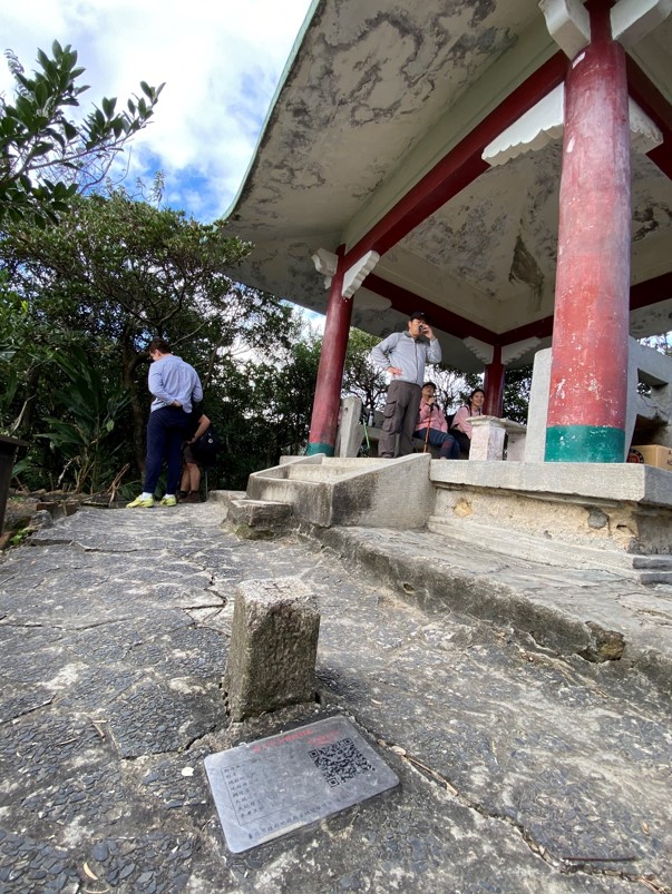 鯉魚山三角點