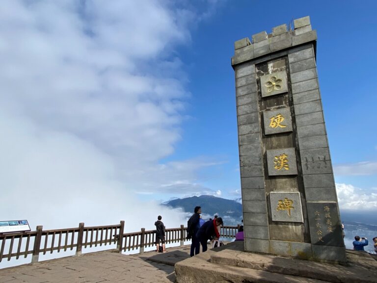 觀音山硬漢嶺