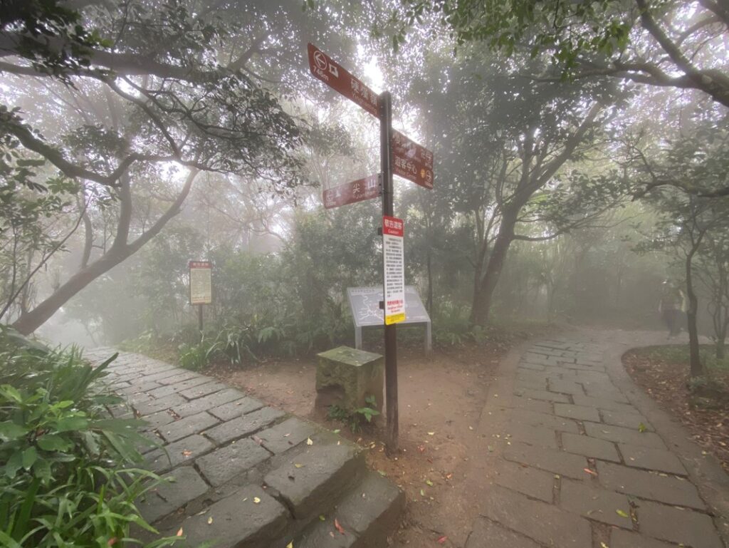 下山時往尖山的指標