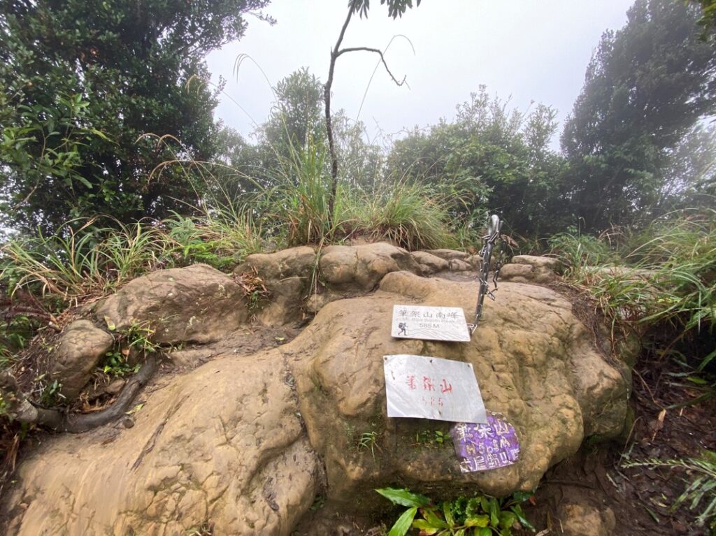 筆架山南峰