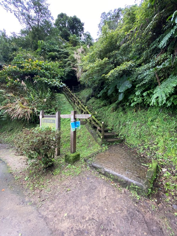 二格山第三登山口