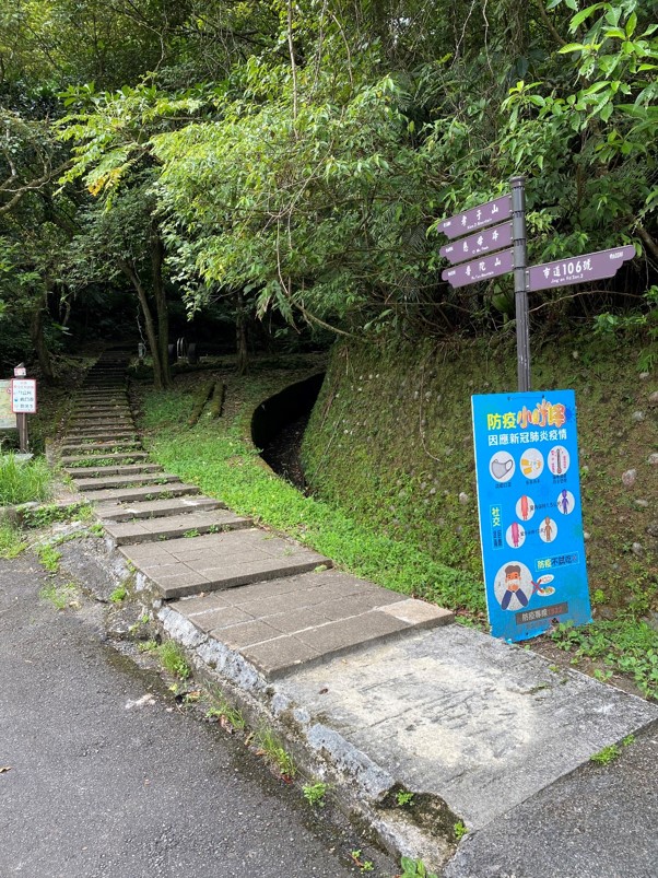 孝子山登山口