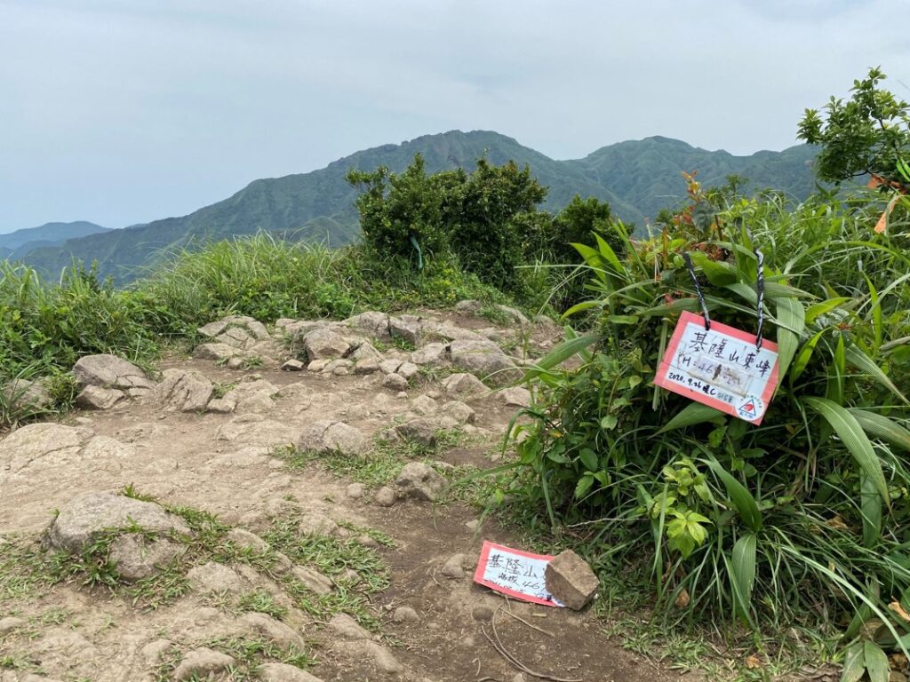 基隆山東峰(雷霆峰)