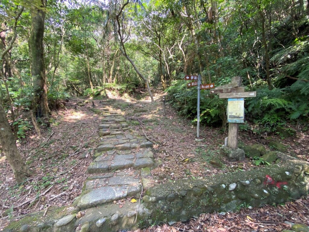 夢湖右側通往新山路徑