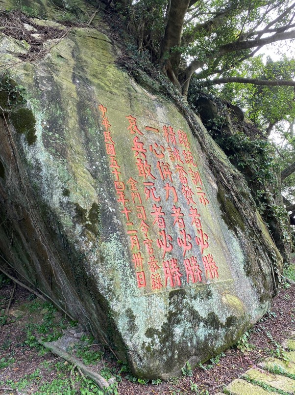 總統訓示石