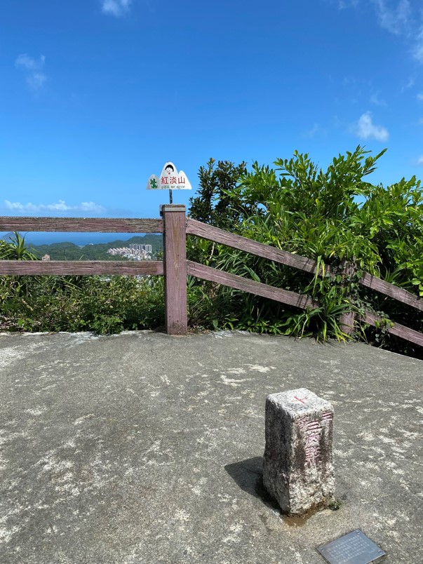 紅淡山小百岳手牌