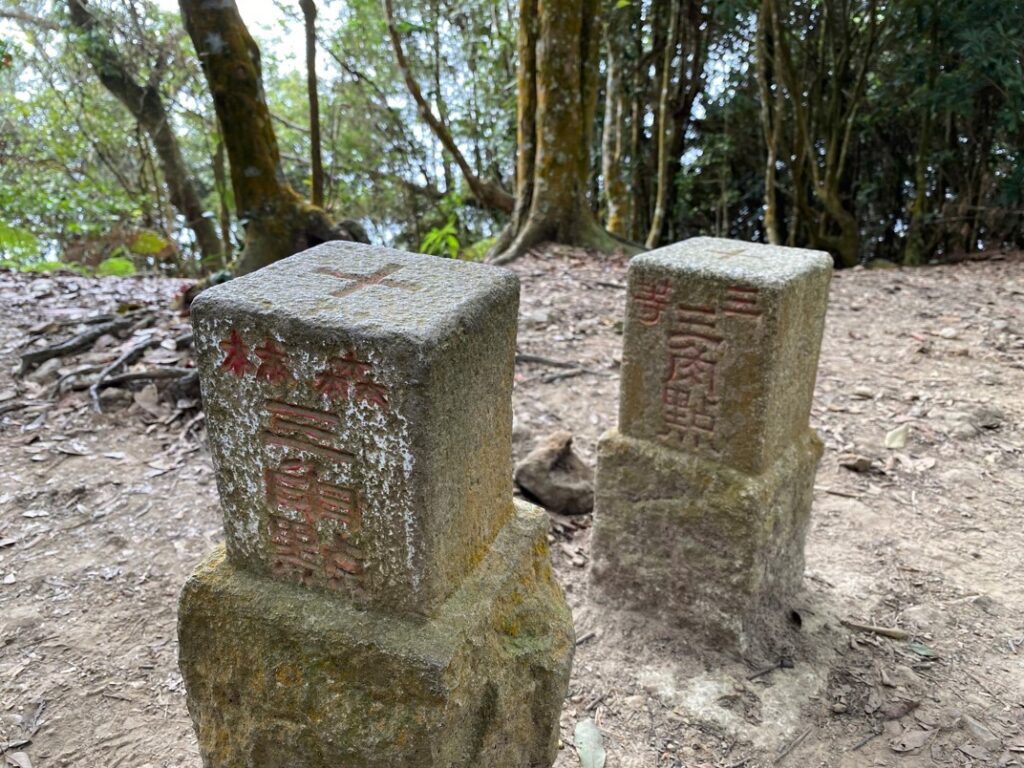 白毛山三角點