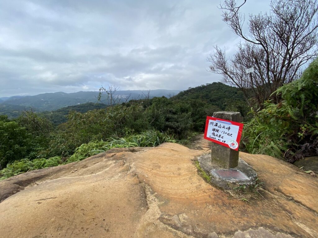 內溝山北峰