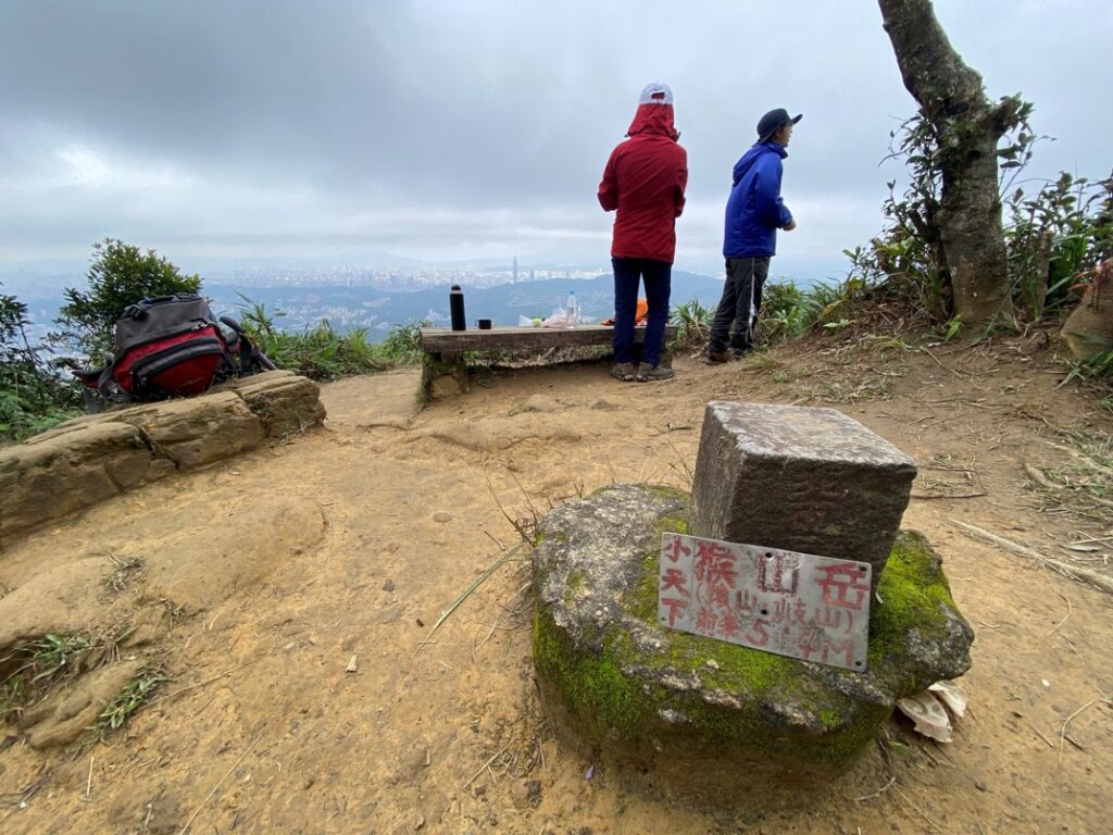 猴山岳前峰三角點