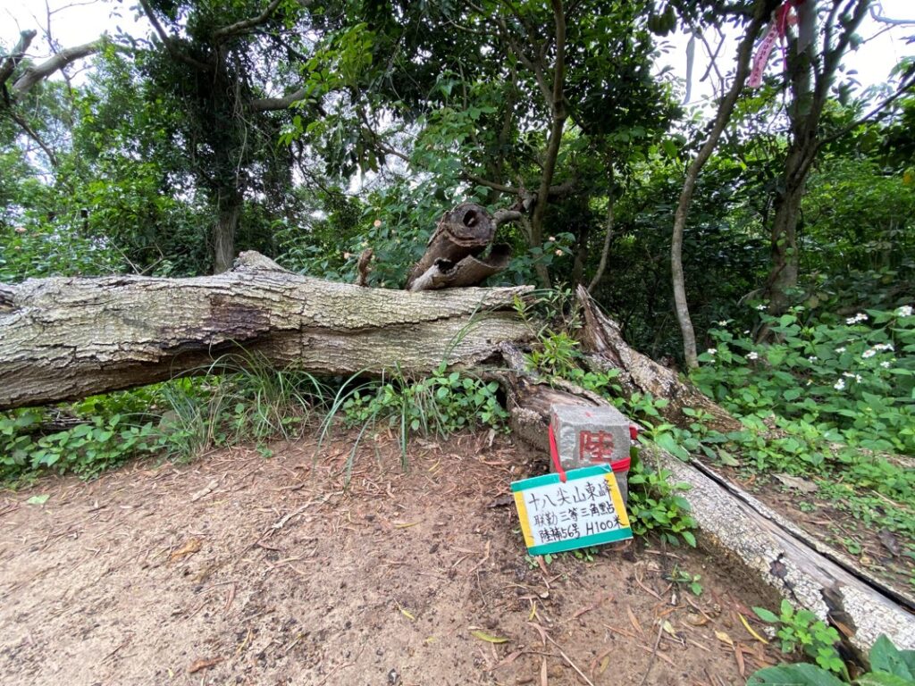 十八尖山東峰